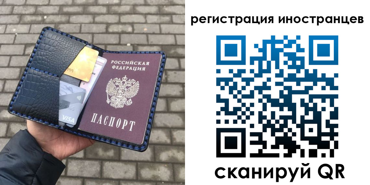 прописка ребенка в Апрелевке