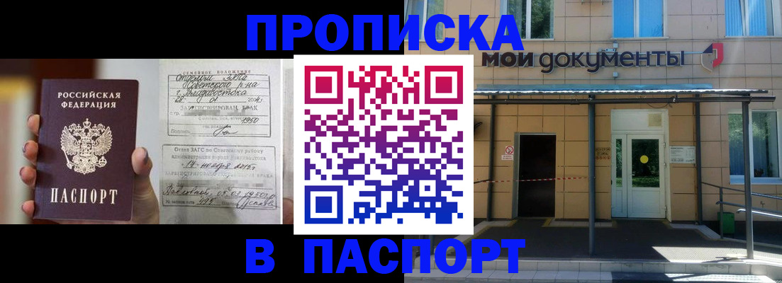 регистрация для школы в Апрелевке
