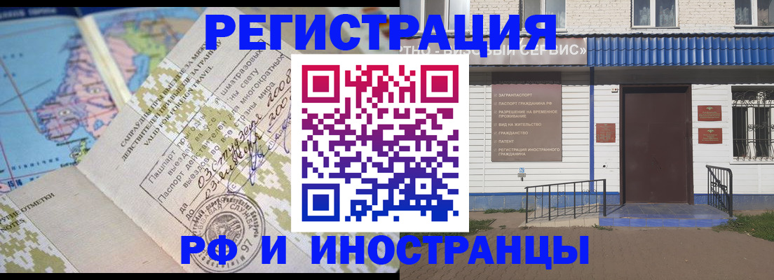 прописка ребенка в Апрелевке